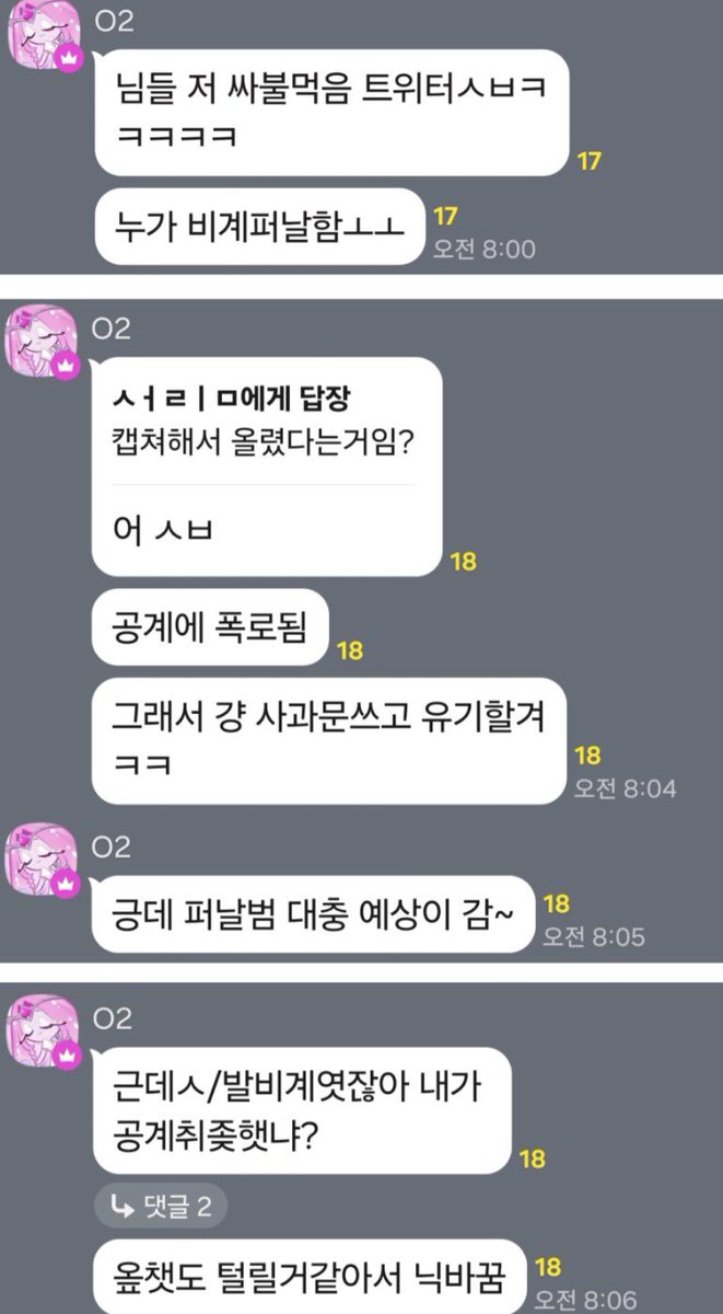 555 대피계 tweet media