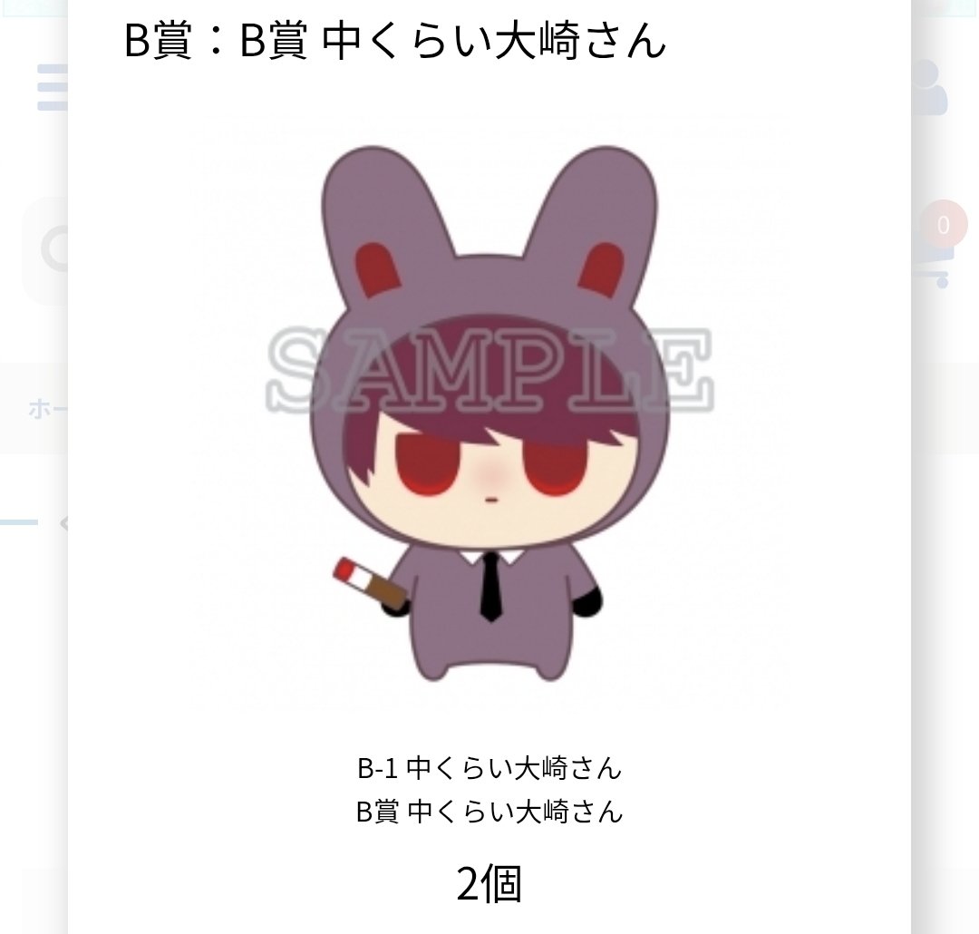 (RT) 오오에 우사기 인형 오샄기 샄부부 사키라부부  
색상 교환 구합니다!!🥹...

제게 꿈같은 일이 벌어졌어요..
분명 선택 완료까지 야무지게 눌렀는데 까망이가 되어버렸습니다..

♡ 까망 B -> 흰색 B
♡ 까망 C (3체) -> 흰색 C / 파랑 C / 초록 C

vvvvvv
open.kakao.com/o/sf2rXrsi