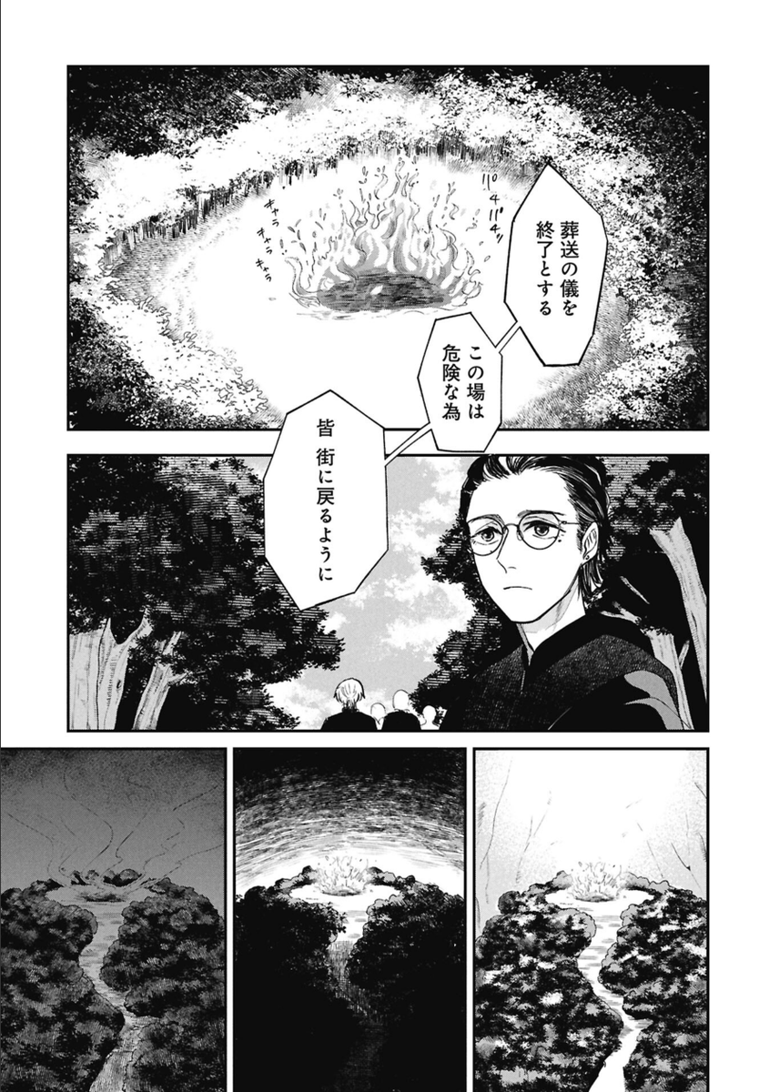 【ミッション】潜り込んだ兵士の遺体を奪還せよ(2/2) 