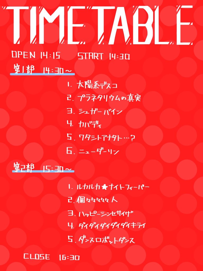 阪大ボカロサークルまちか音 tweet media