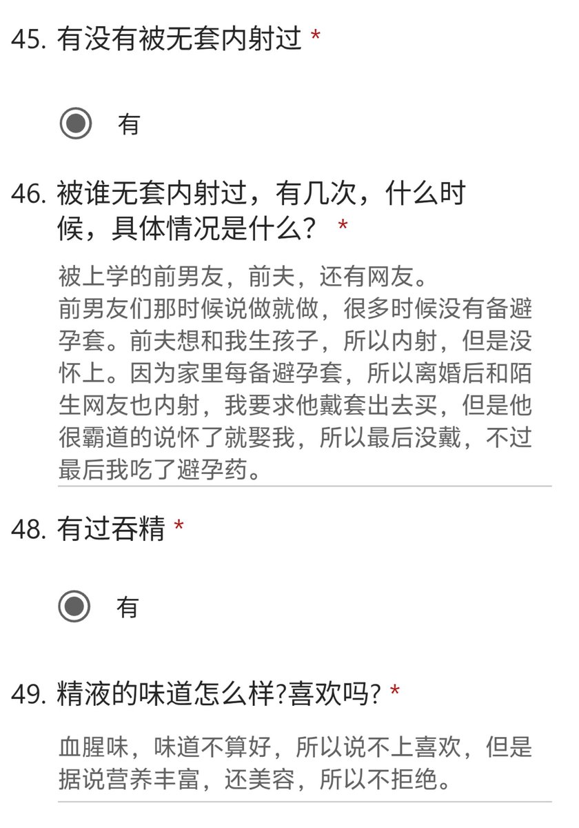 白泽（问卷/投稿/曝光） tweet media