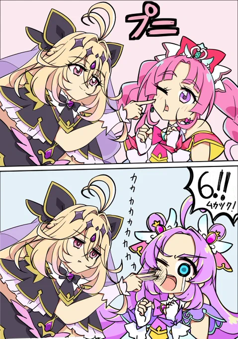 るるか? 