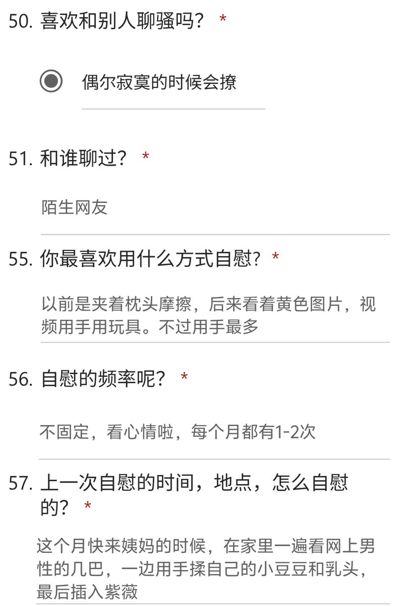 白泽（问卷/投稿/曝光） tweet media