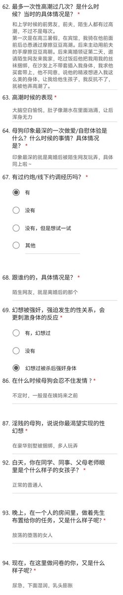 白泽（问卷/投稿/曝光） tweet media