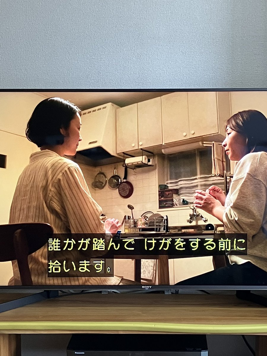 たかは🌿 tweet media