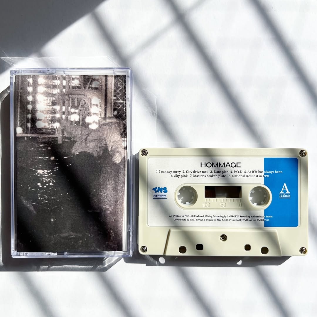 CD / CASSETTE / RECORDS EXPRESS tweet media