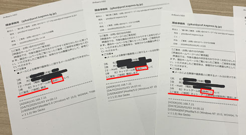 ユタニラン tweet media