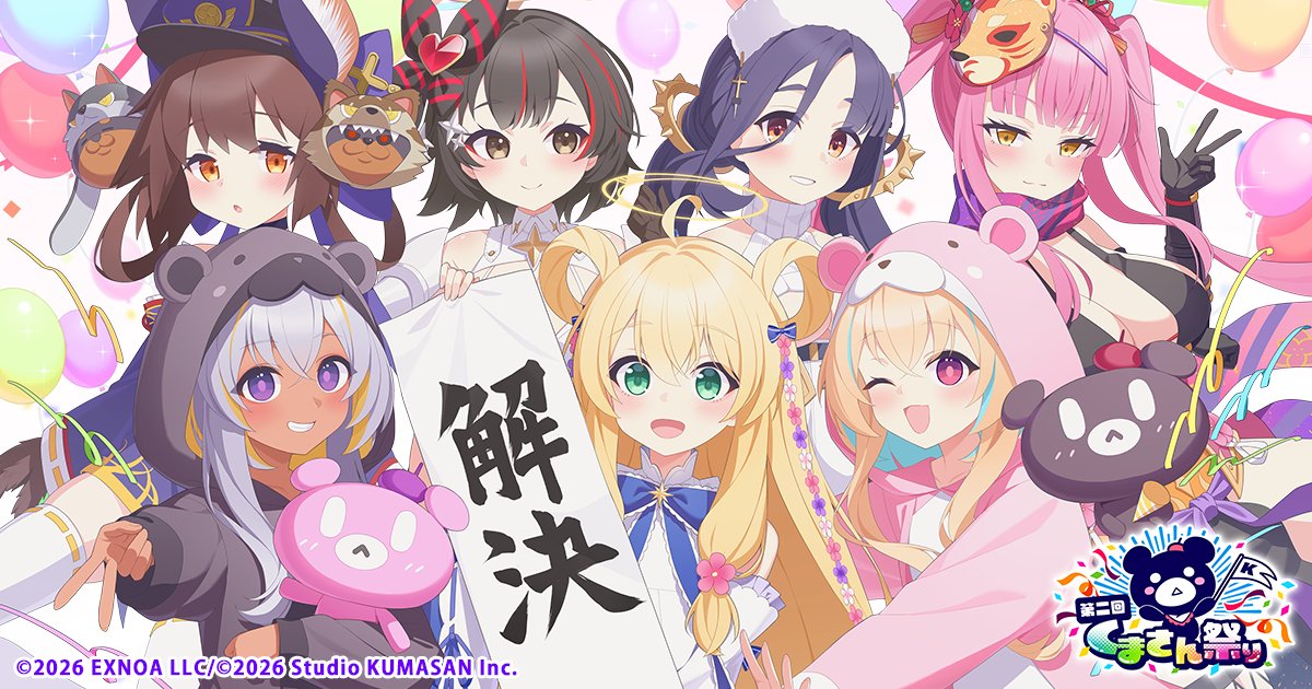 ティンクルスターナイツ公式 tweet media