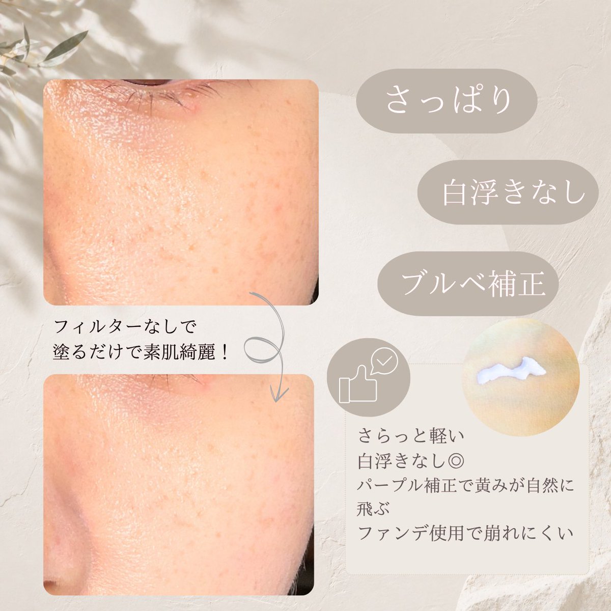 スズ＠美容垢 tweet media