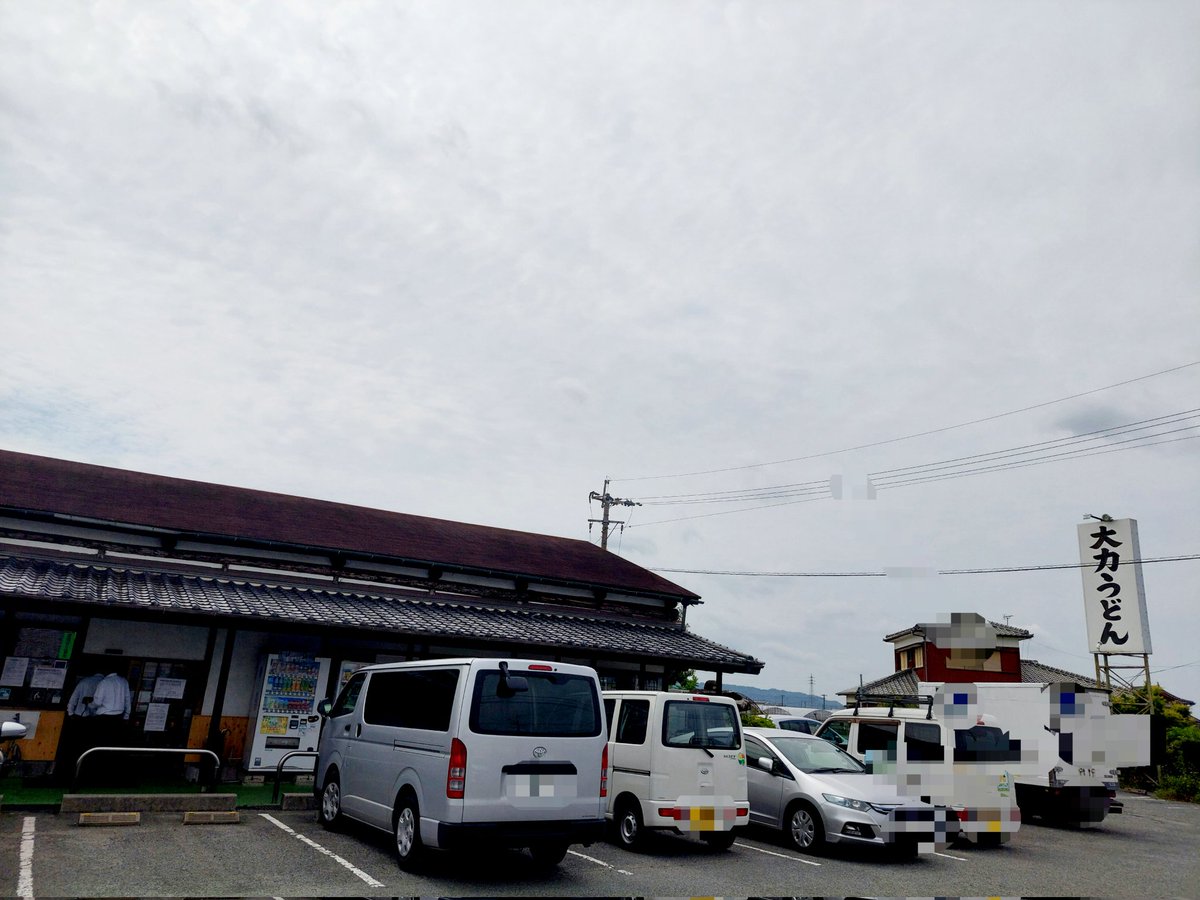 ___TOSSY___'s tweet photo. 地元メシDAY 2日目　昼

子供の頃から食べてた一番好きなうどん屋が休みだったので、地元の有名店へ…
地元民にしか伝わらない話だけど、大力食べるなら大牟田より瀬高だと思ってる

大力うどん https://t.co/ZM7BVUN9hC