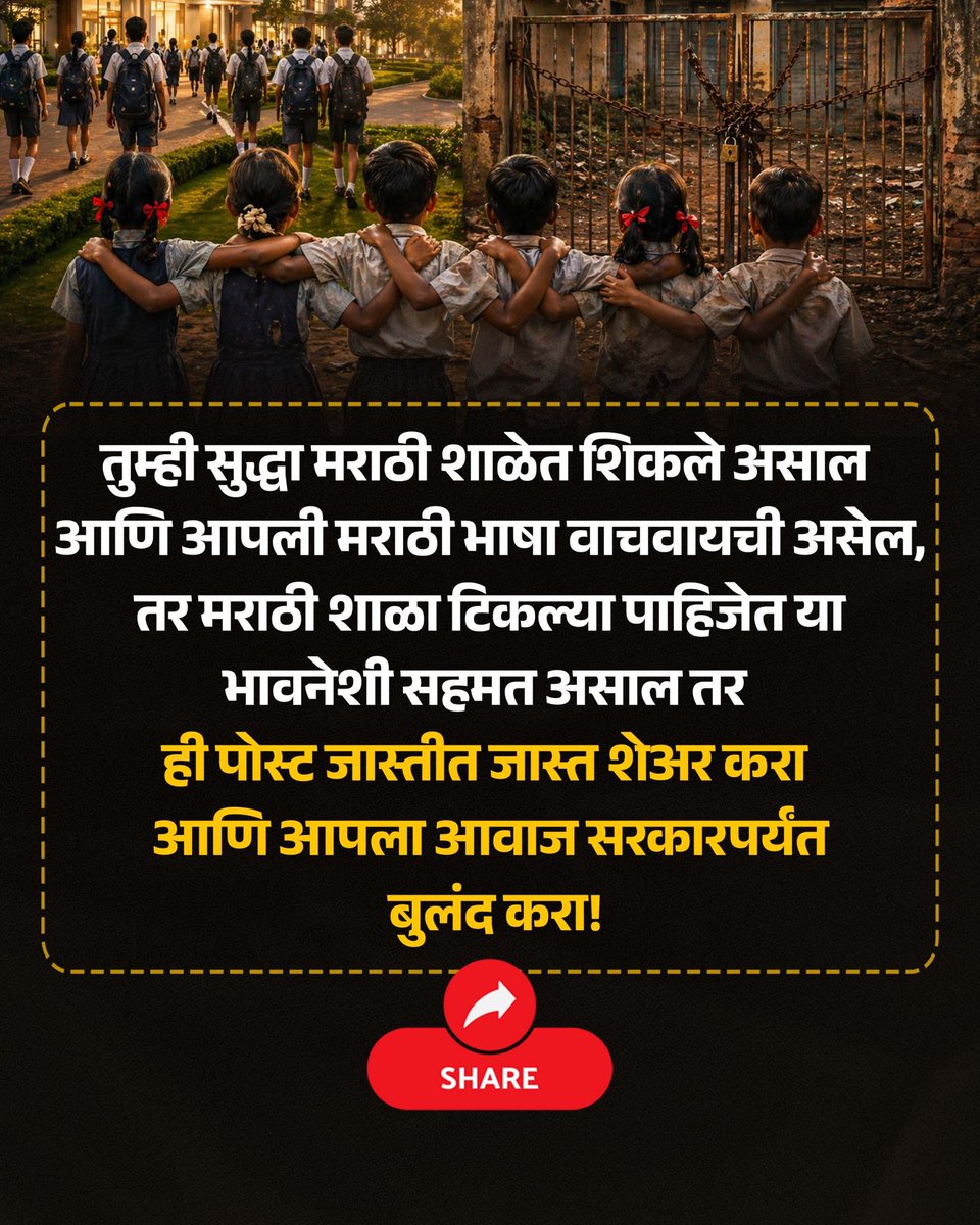 Office Of Vijay Wadettiwar tweet media