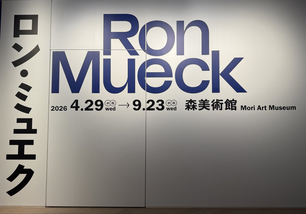 フセ・アカデミア tweet media