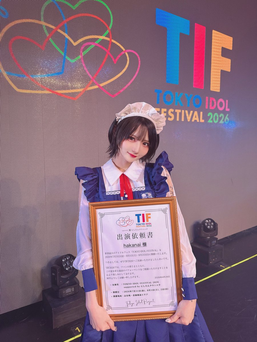 まゆたゆま【hakanai】 tweet media