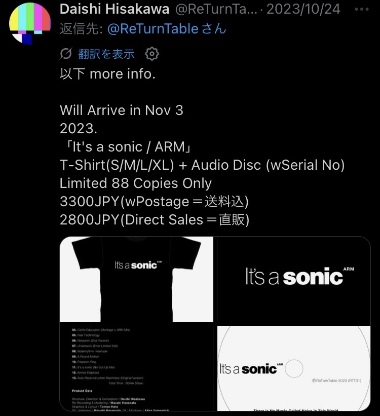 TRANSONIC_DATA's tweet photo. 【ARM Tシャツセットについてのご報告】 https://t.co/5eVkAOs0Oc