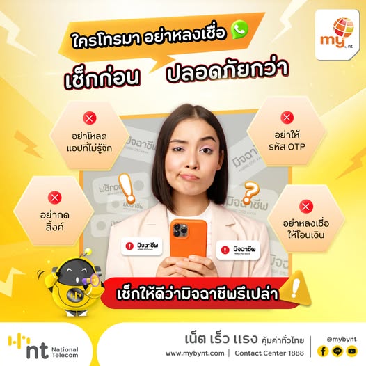 NTContactCenter's tweet photo. https://t.co/LgBL0VyXvT