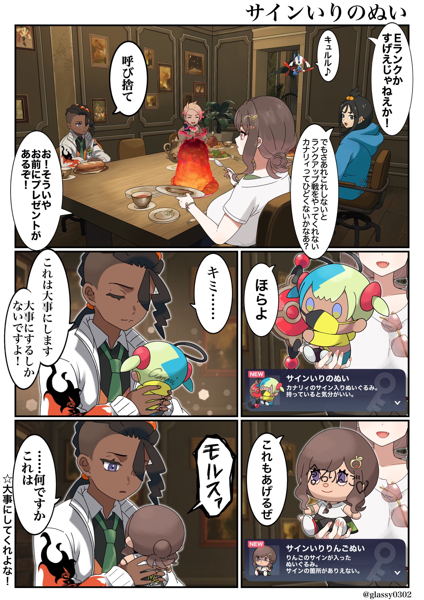 りんりん様、ご購入用 HG9fIsbaEAA6byl.jpg:large