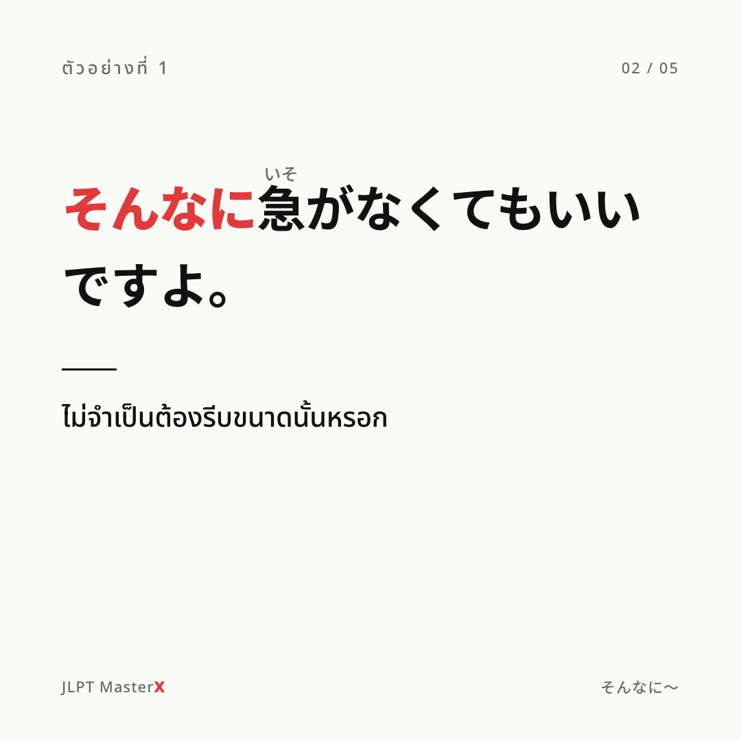 Jakkit Thammadon (@landokub) / Posts / X
