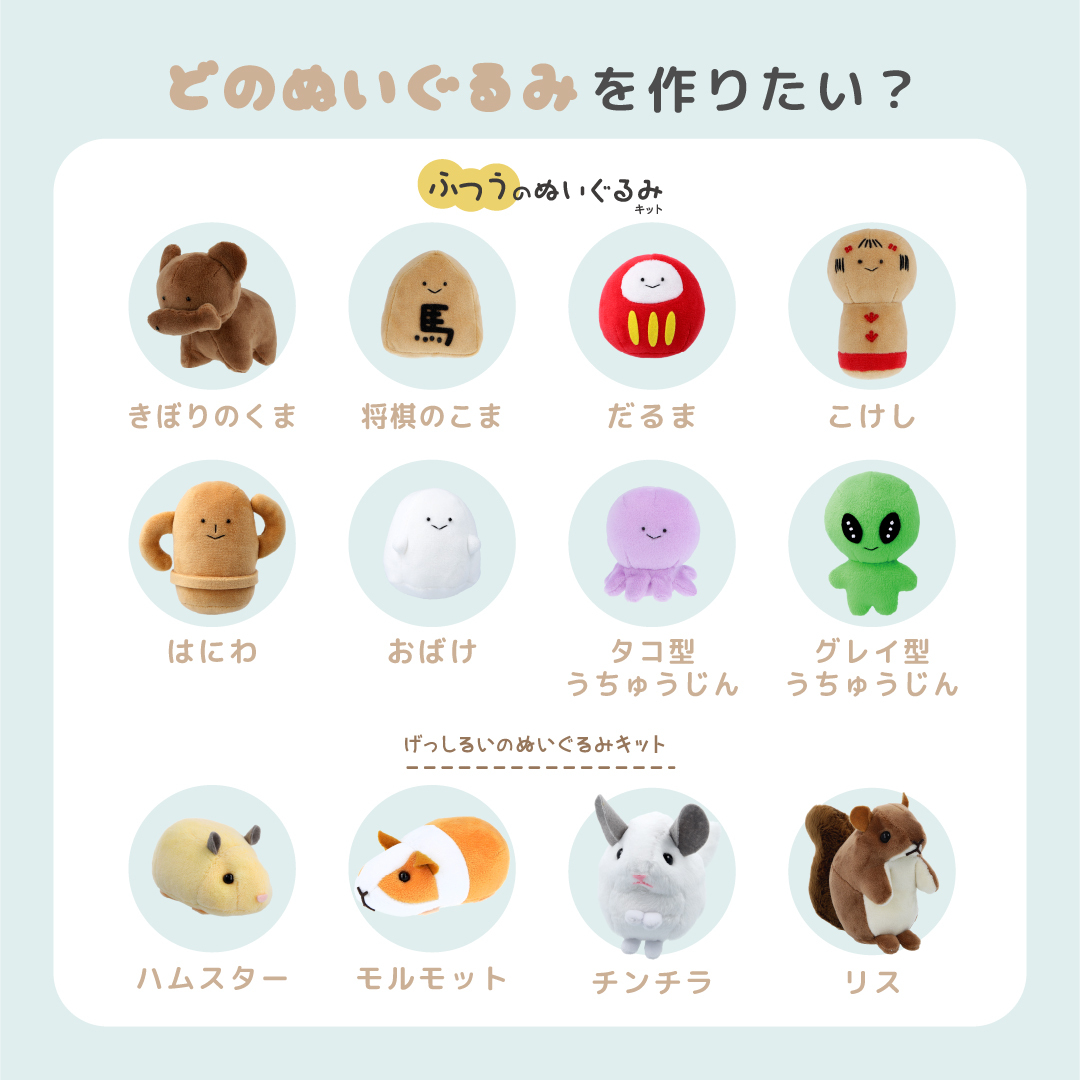 清原(株) ホビーライフ事業部【公式】 tweet media