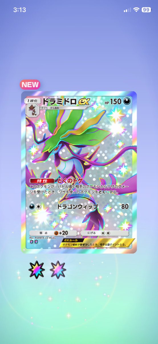 RYUZY🇩🇪😈 tweet media