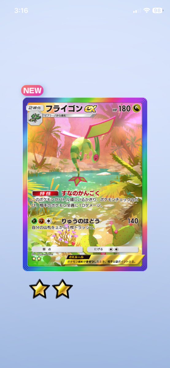 RYUZY🇩🇪😈 tweet media