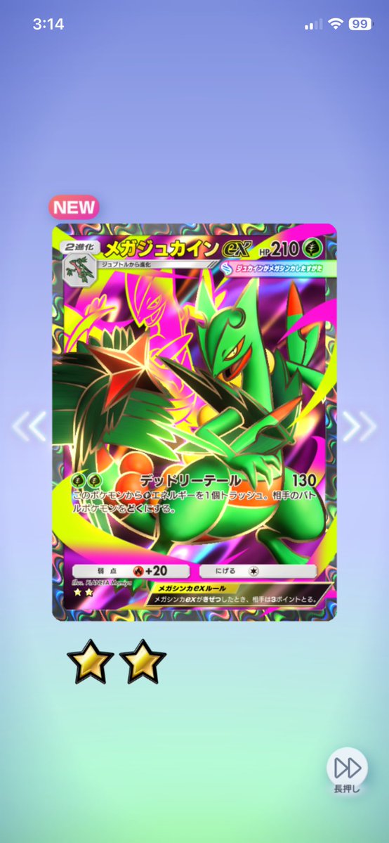 RYUZY🇩🇪😈 tweet media