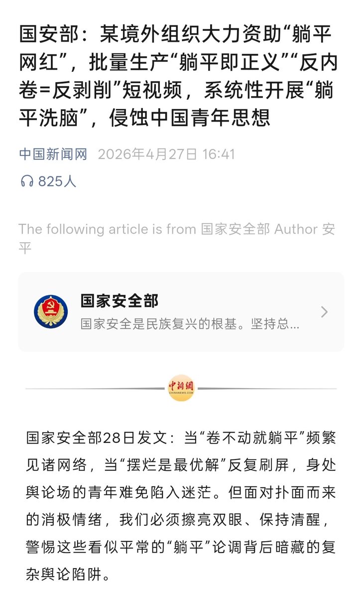 YiFeng Su tweet media