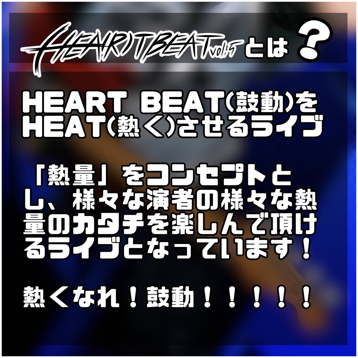 ライブイベント企画運営 A LIVE FACTORY tweet media