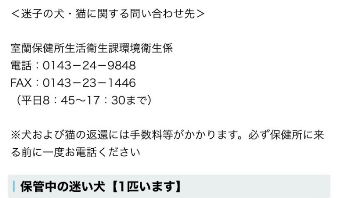 ににこです tweet media