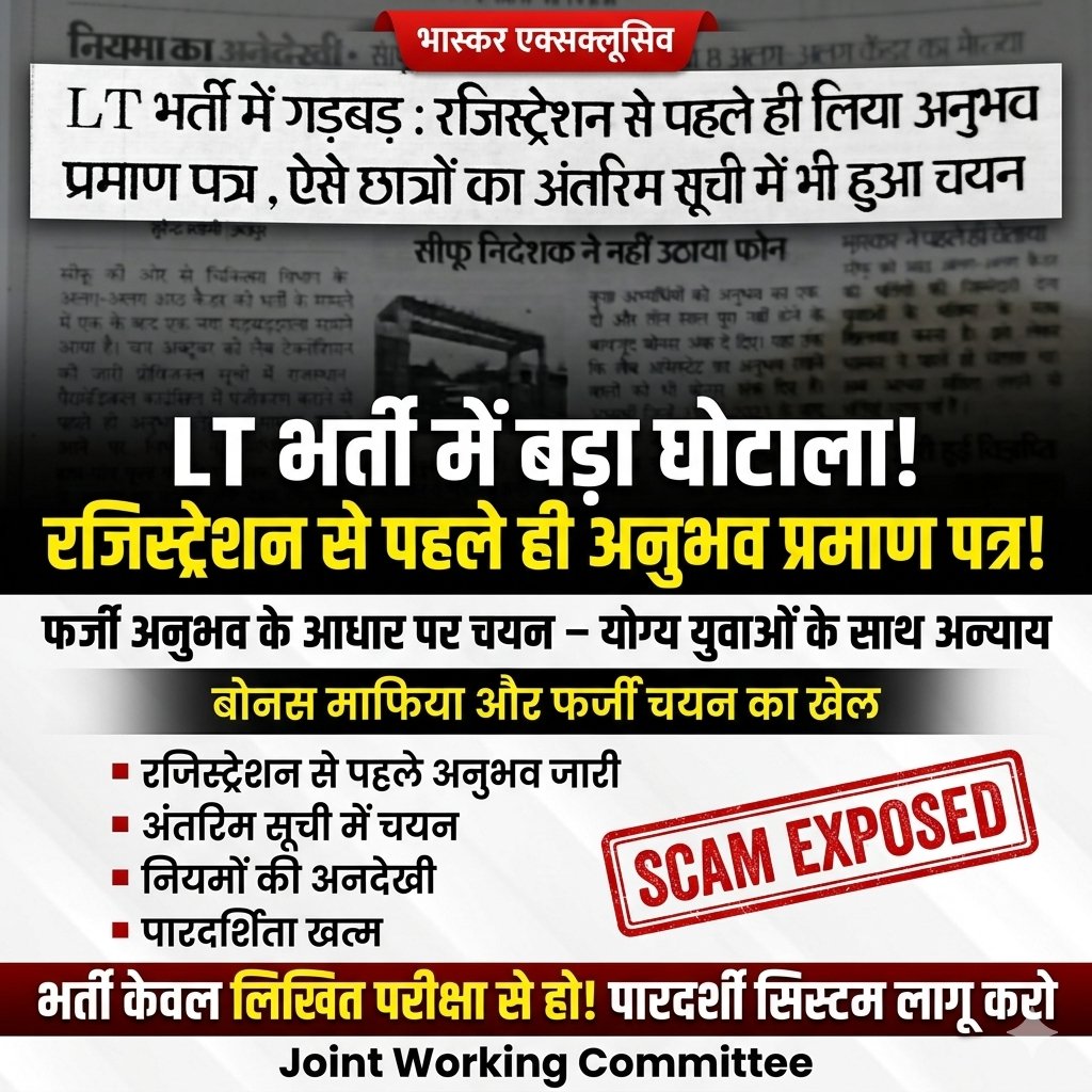 Hari meena tweet media