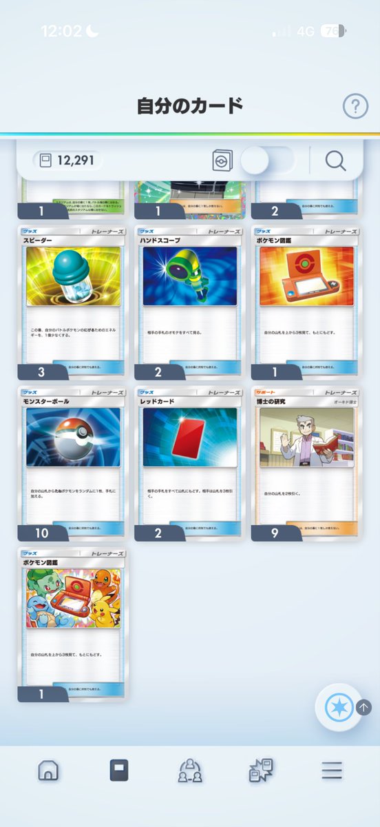 おいたん tweet media