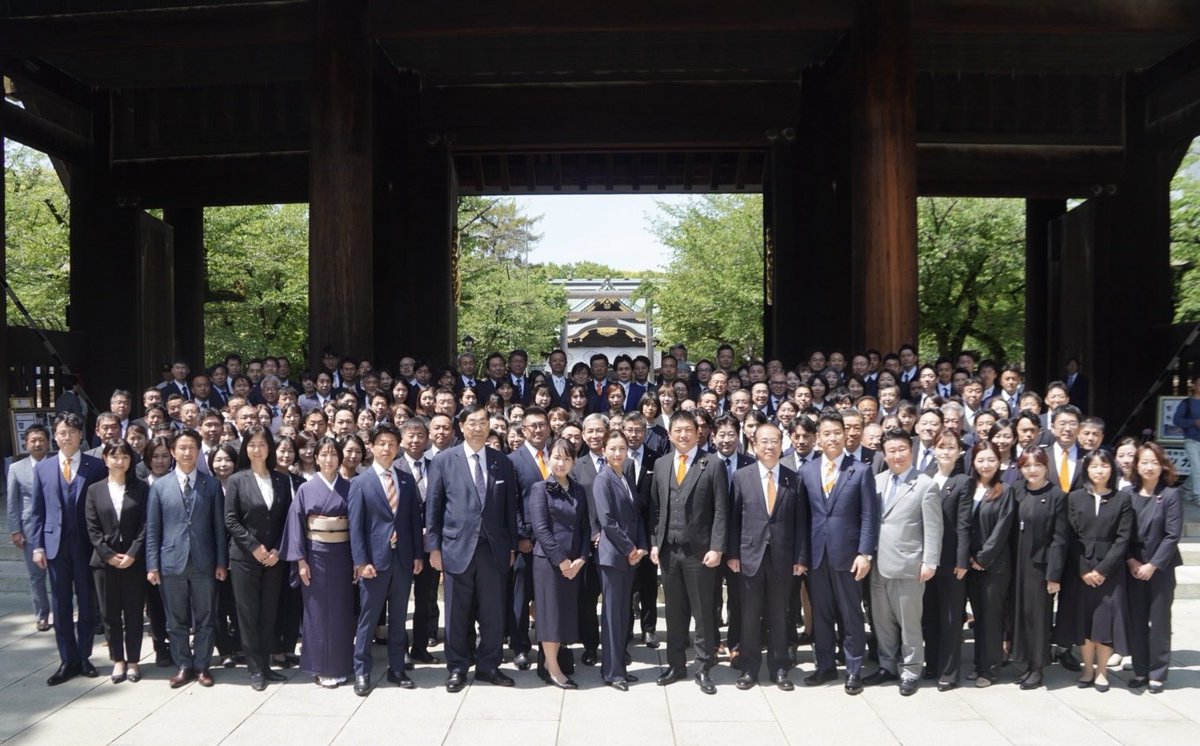 ito_masayoshi_'s tweet photo. 昨日は衆議院会館にて議員団勉強会、
本日は議員団で靖國神社参拝してきました。

4/28はサンフランシスコ講和条約が締結され、日本の主権が回復した日です。
　
参政党は毎年この日に参拝しております。
　
先人の方々が命をかけて守ってくださった日本を次世代に繋いでいくために、
これからも頑張ります。
　
#参政党