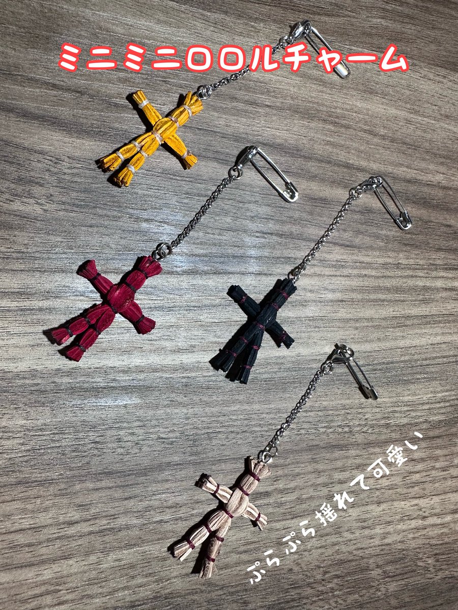 5月5日と6日は
クリエーターズマーケットだよ♪
※ブース『E-59』
　
藁人形！！ではなく『革人形』ですψ(｀∇´)ψ
名前は『ロロル』だよ♪

ブローチ・キーホルダー・チャーム
その他アクセサリー類もあるので是非見に来て下さい♪( ´θ｀)ノ

#クリマ　#クリマ54 #クリエーターズマーケット