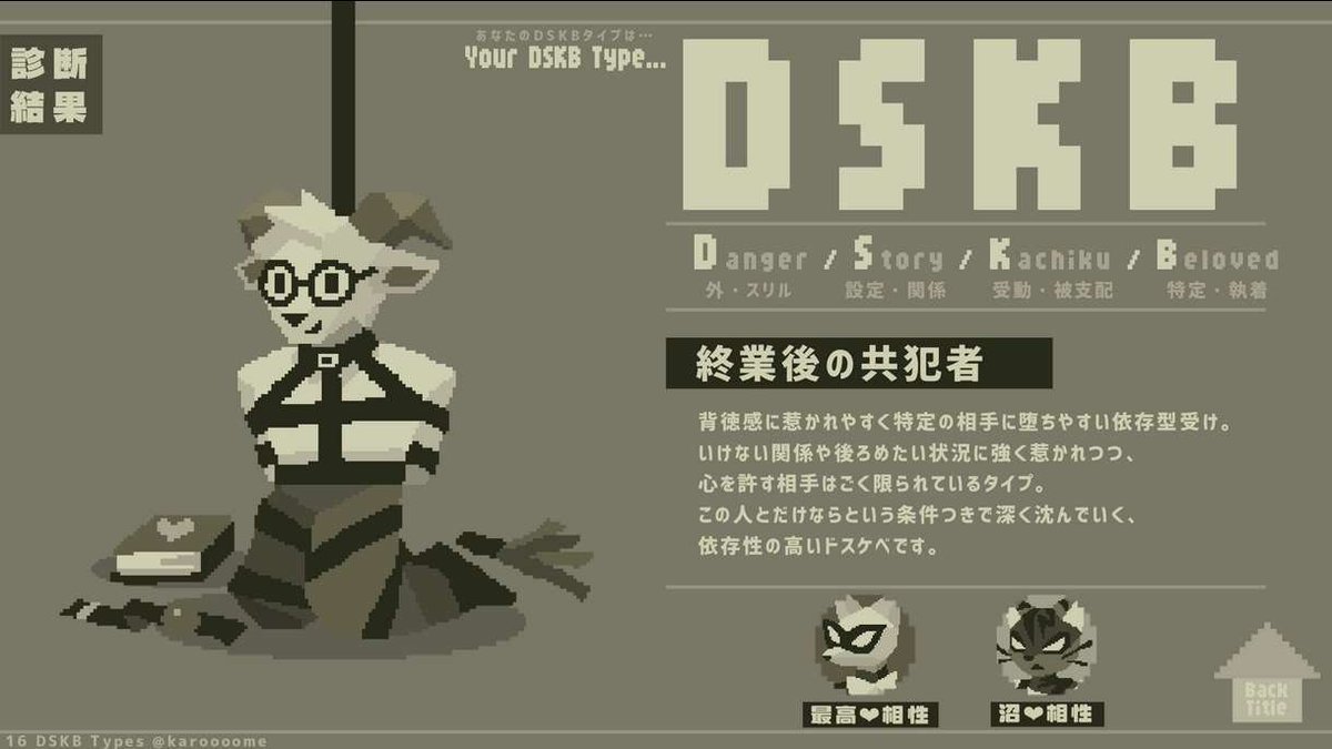 ぎあすぺ tweet media