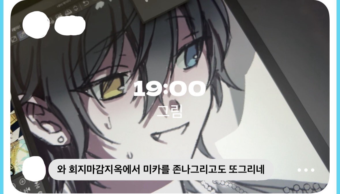 나우 tweet media