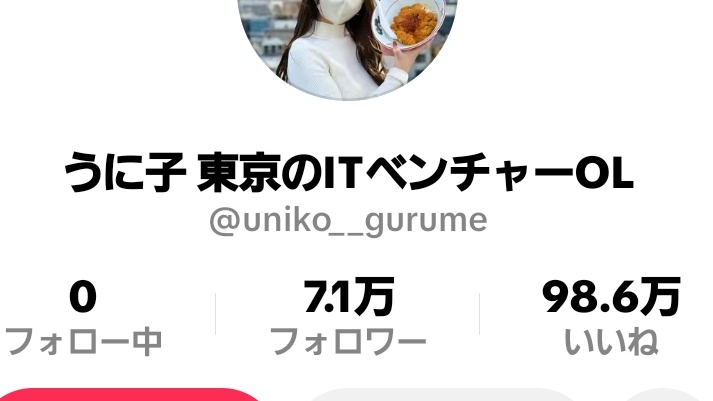 🐧🍥🍉海くん🥛🦁(寿司屋)🍉 tweet media