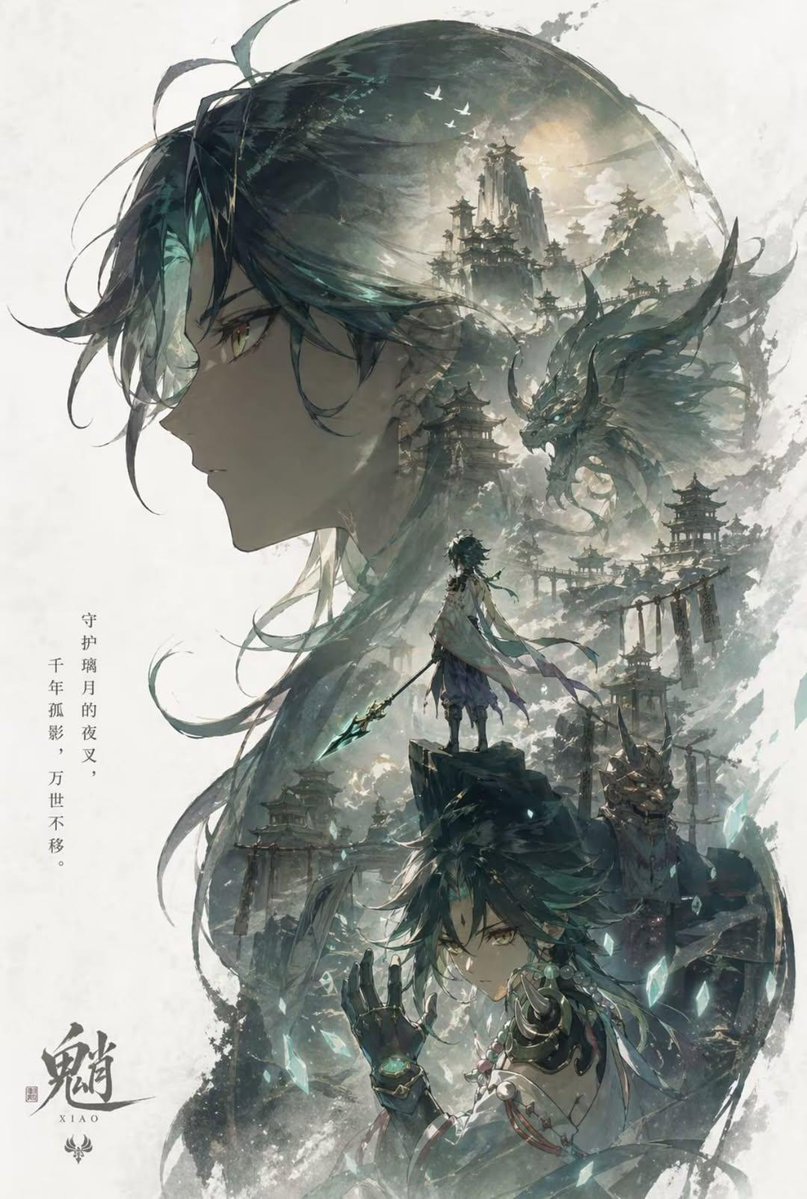 Silhouette Symphony: The Art of Character Identity - PromptGather image 1