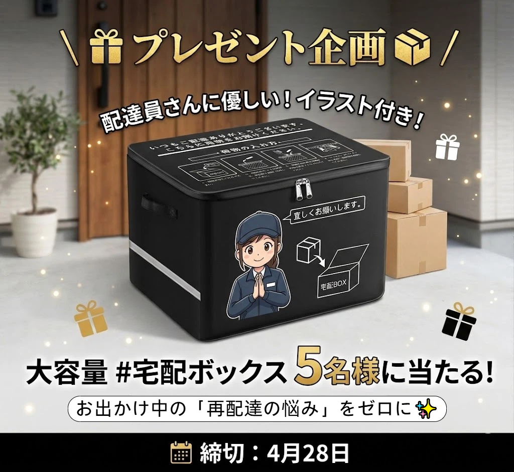 RAKUSMILE公式🎁ギフト券抽選中 tweet media