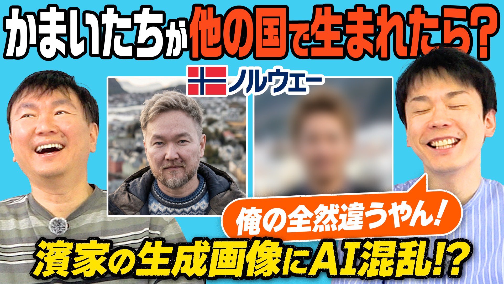 山内健司 on X: 
