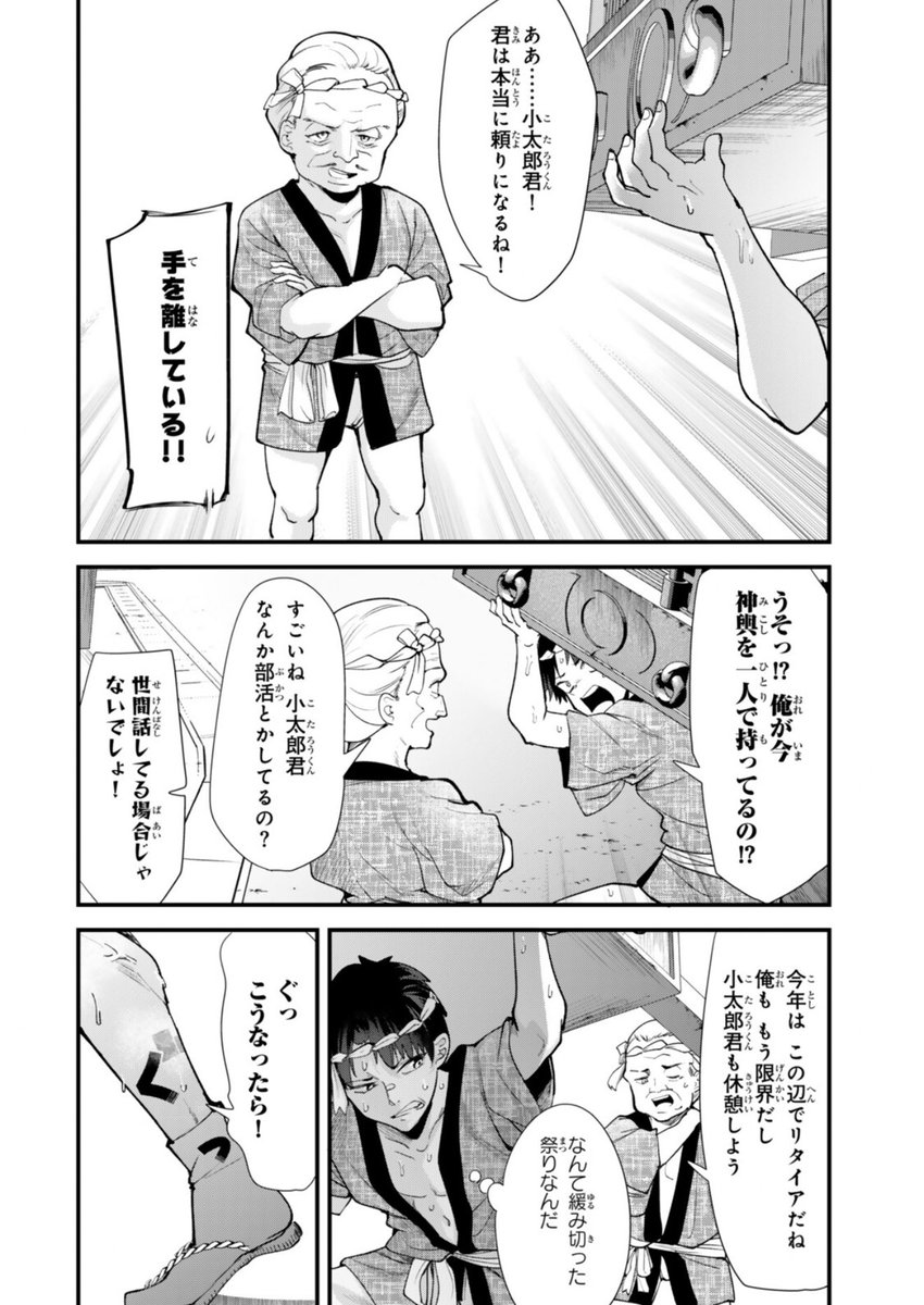 マツモトケンゴ tweet media