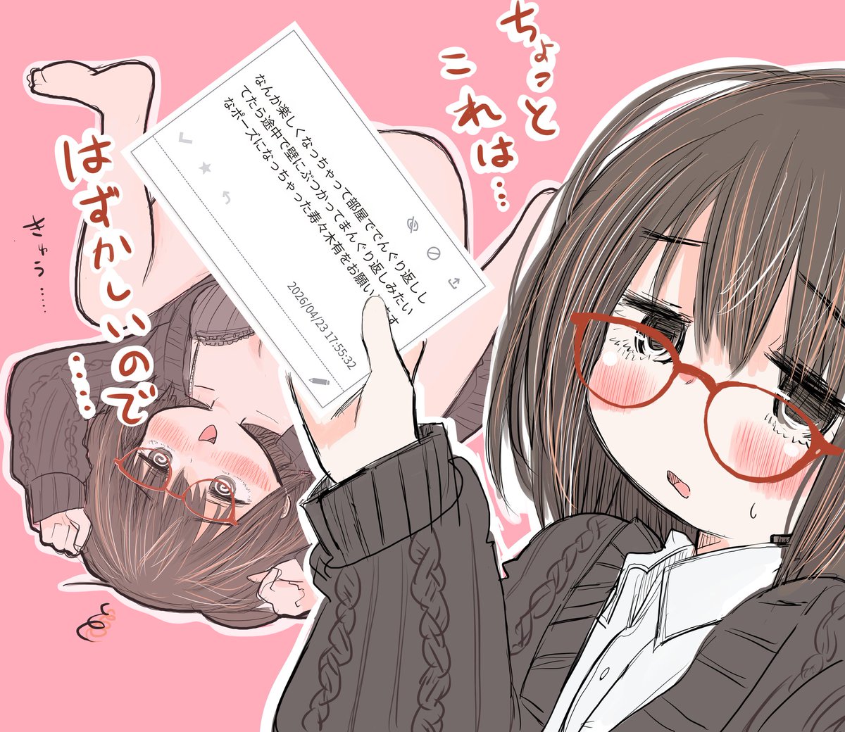 佐藤無🐏 tweet media