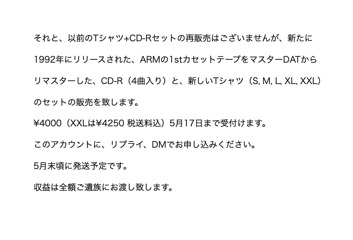 TRANSONIC_DATA's tweet photo. https://t.co/LOjRY3jqOh