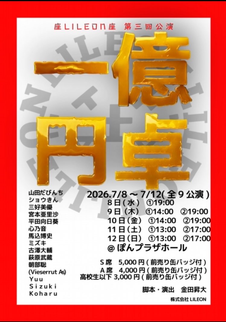 🦁座LILEON座🍜☂️💰 tweet media