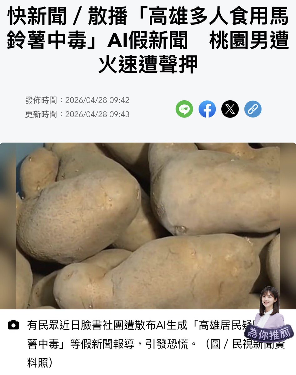 ( ͡° ͜ʖ ͡°) 卡珊德拉該練核心了 tweet media