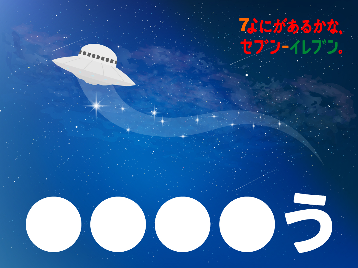 商談成立しました！ありがとうございました 前回の答えは…【ありがとう】でした‼ どんな新CMになるかは明日5/1(金