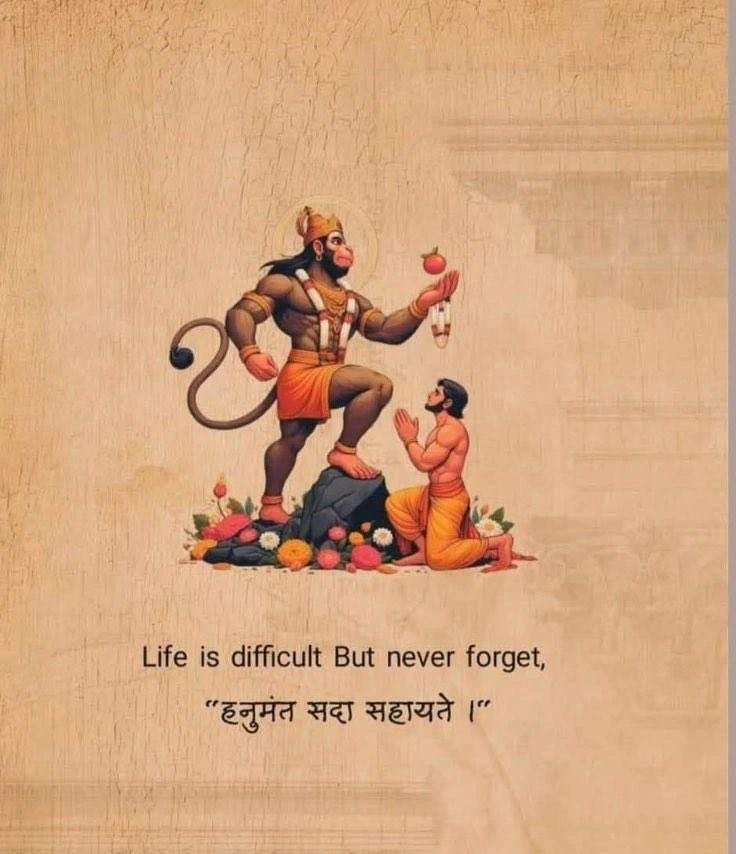 Jai Hanuman 🙏🏻