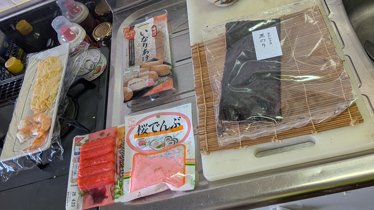 tottoeeotoko's tweet photo. 今日の昼ご飯
巻きずし、サラダ巻き、いなり寿司。
食材整理！
黒海苔、いなり揚げ、黒ごま、桜でんぶ、冷凍海老。
胡瓜、カニカマ、レタスは今朝スーパーで買ってきました。
茶色の具材を忘れた。穴子とか、椎茸佃煮とか、鰻とか。
美味しくって食べ過ぎたあ！
ごちそうさまでした合掌🙏 https://t.co/YgMN4pqmhX