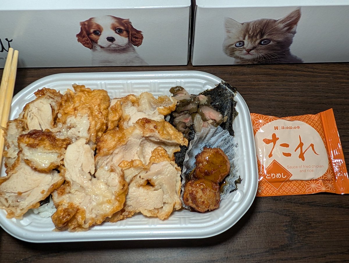 ヨワヨワオ tweet media