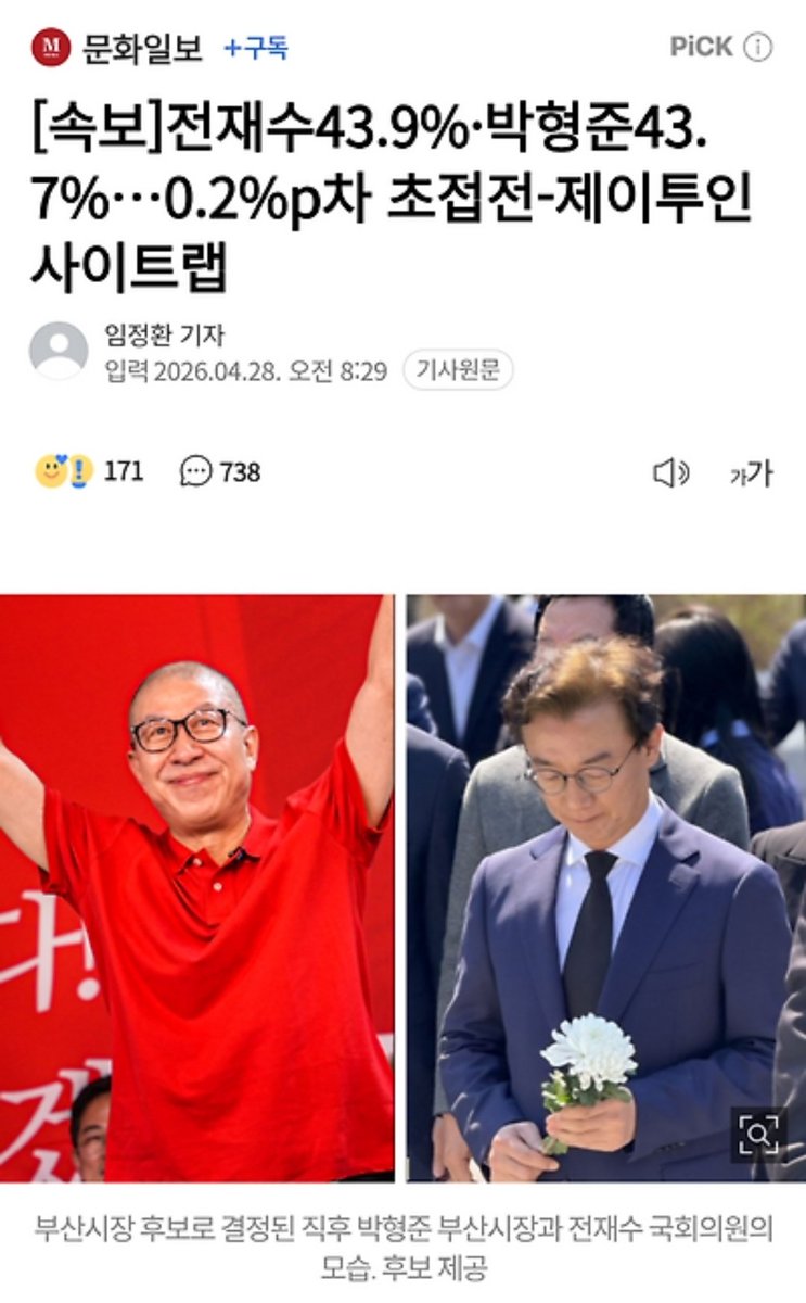 sleepwalker tweet media