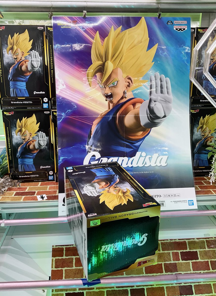 入荷情報🌟】 ドラゴンボールZ Grandista -VEGITO- 投入中です！ 超