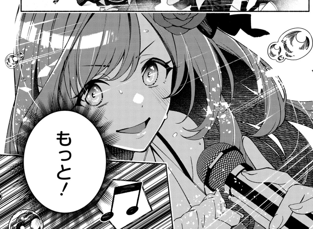 アイドルマスター シャイニーカラーズ コヒーレントライト」#24 Killer×Mission 【後編】本日更新!! ご感想など是非 #コヒーレントライト をつけてお願いします!

#シャニマス 

https://t.co/PxEDdr1Iu3 